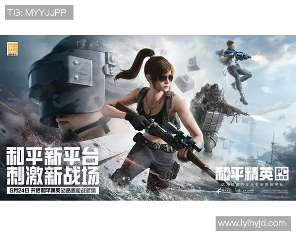 和平精英焦点解析:LNG战队当前状态与未来发展趋势探讨 和平精英焦点解析:LNG战队当前状态与未来发展趋势探讨