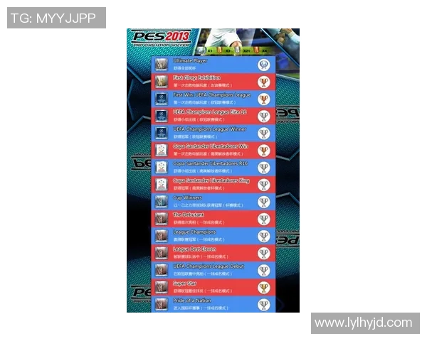 下载足球联盟2016畅玩指南与最新版本获取技巧分享